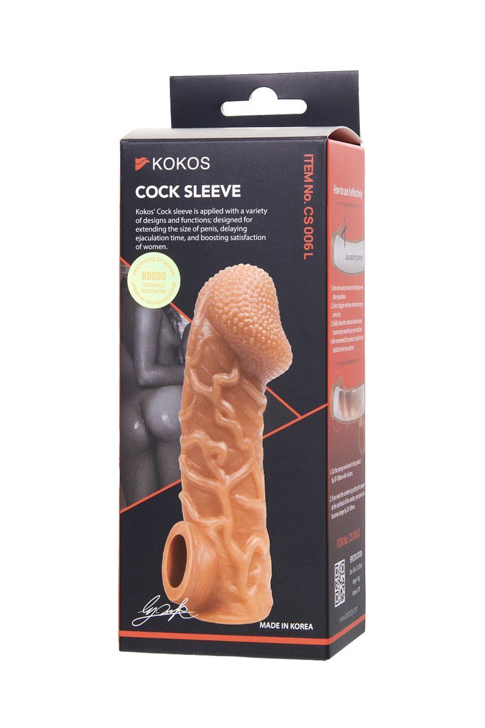 Телесная закрытая насадка с венками cock sleeve 006 size l - 17,6 см.