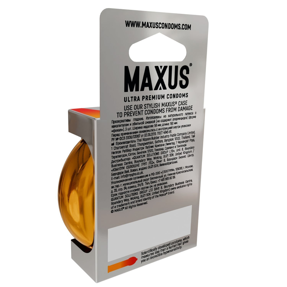 Презервативы анатомической формы Maxus Sensual