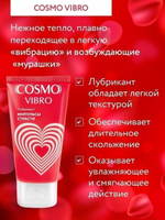 Женский стимулирующий лубрикант на силиконовой основе Cosmo Vibro