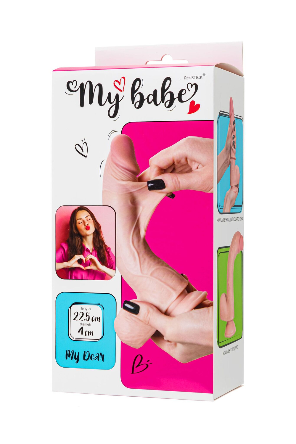 Телесный реалистичный фаллоимитатор my dear - 22,5 см.