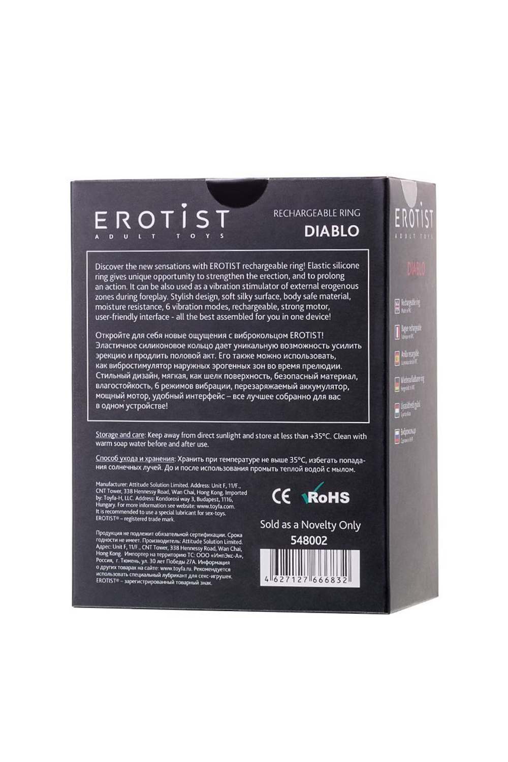 Чёрное эрекционное виброкольцо erotist из силикона