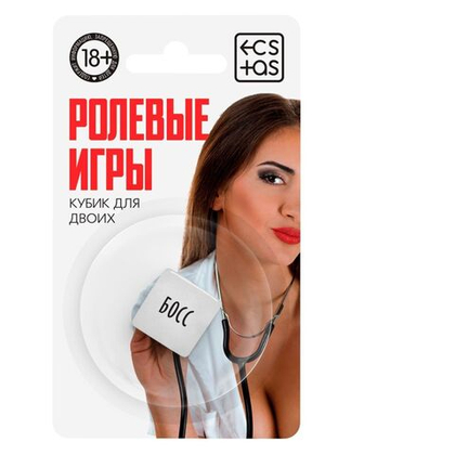 Неоновый кубик  ролевые игры