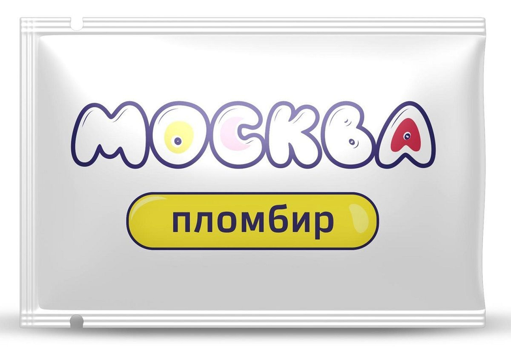 Универсальная смазка Москва Вкусная с ароматом