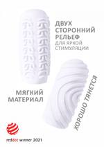 Мастурбатор marshmallow maxi sugary