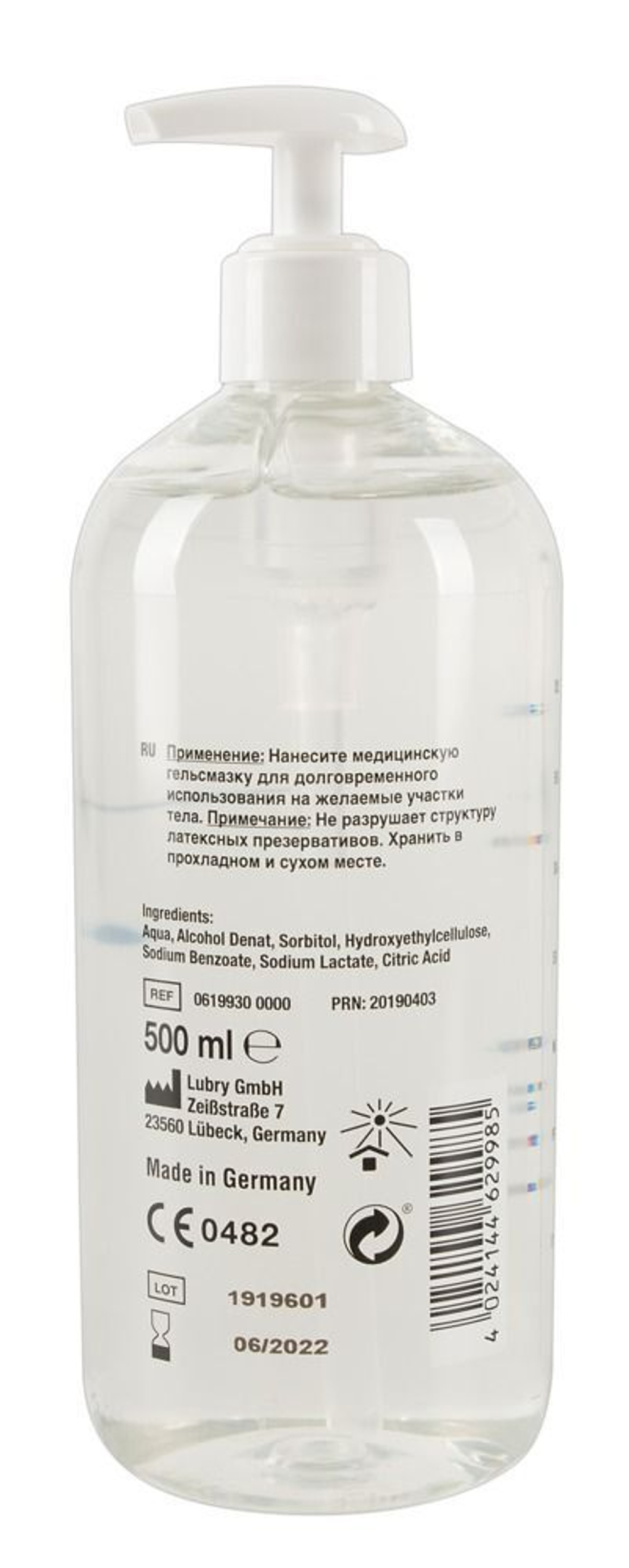 Смазка на водной основе Just Glide Waterbased