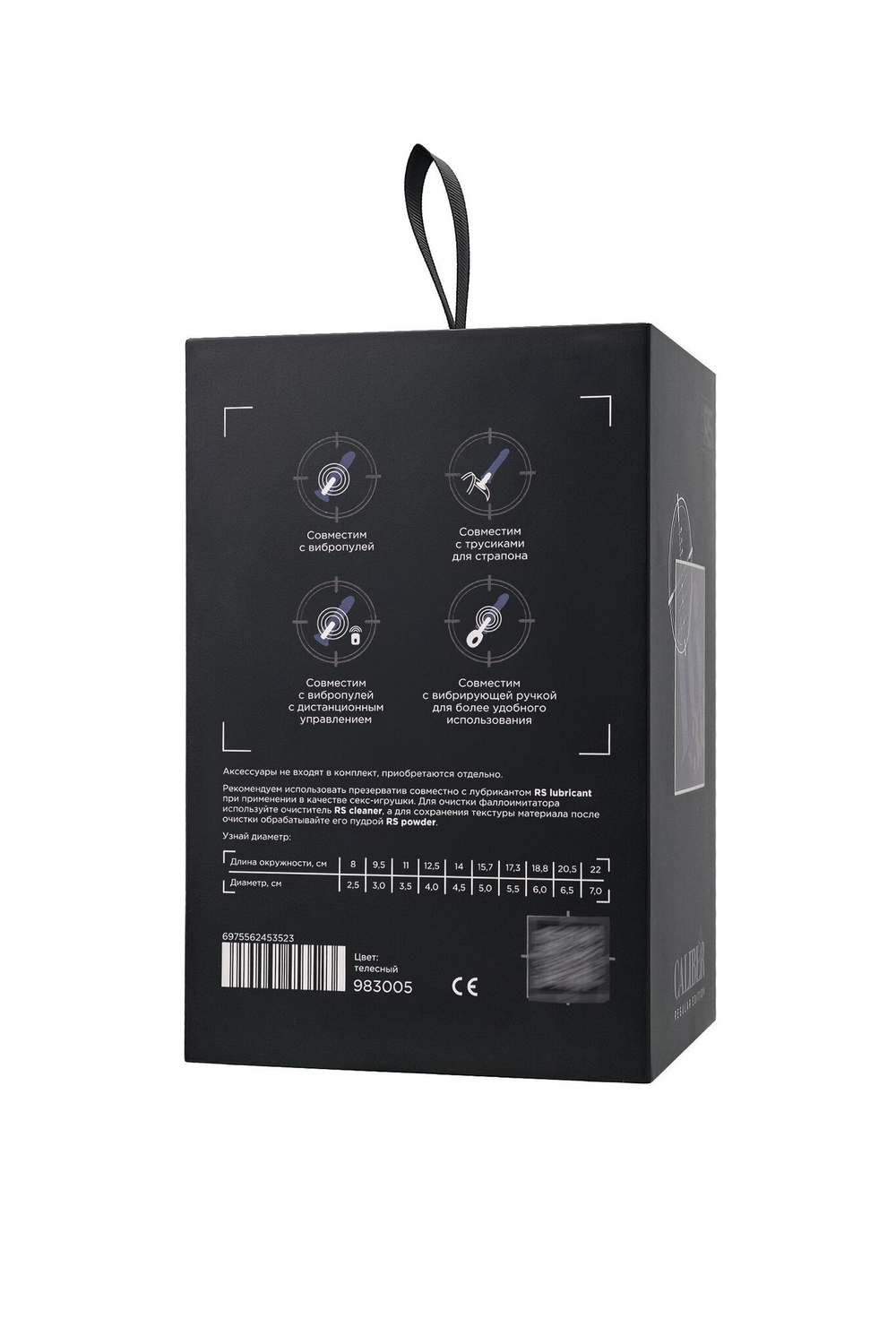 Фаллоимитатор realstick caliber - 18 см.