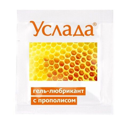 Гель-лубрикант Услада с прополисом