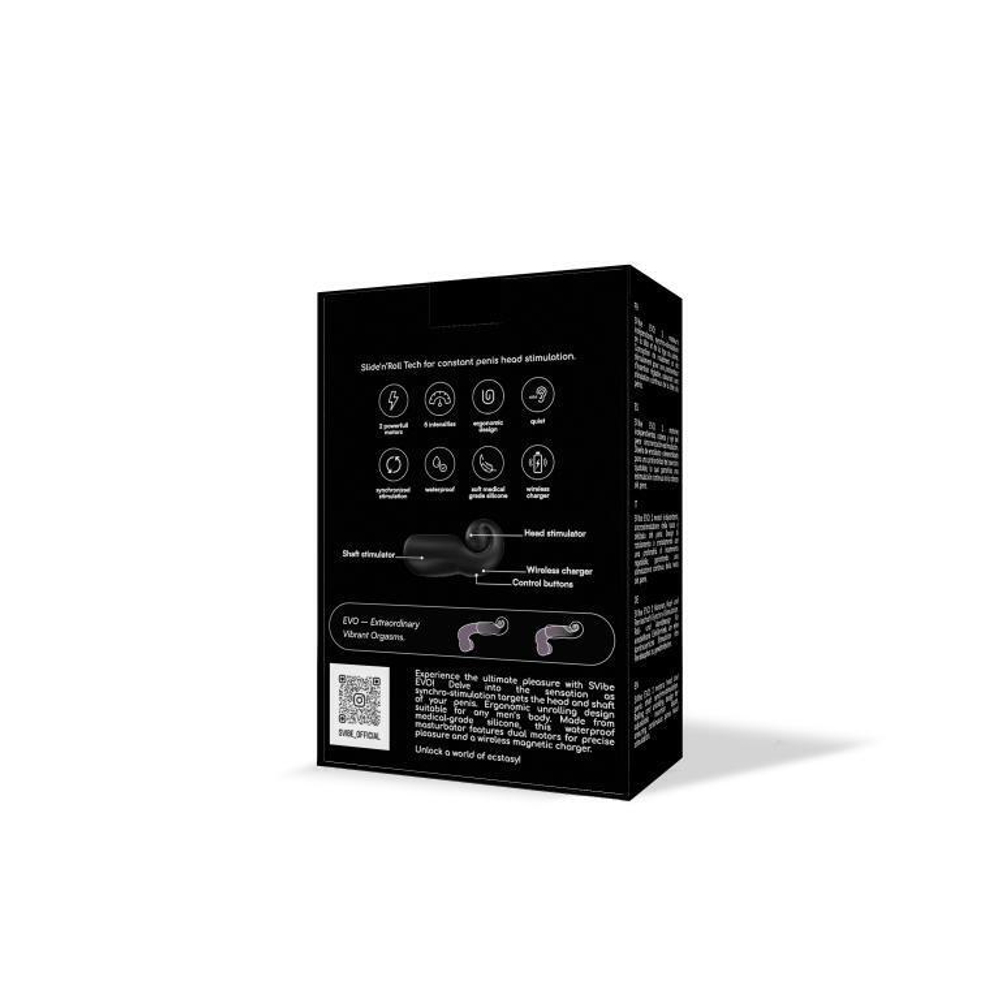 Мастурбатор svibe evo с вибрацией