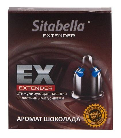 Стимулирующая насадка Sitabella Extender с ароматом