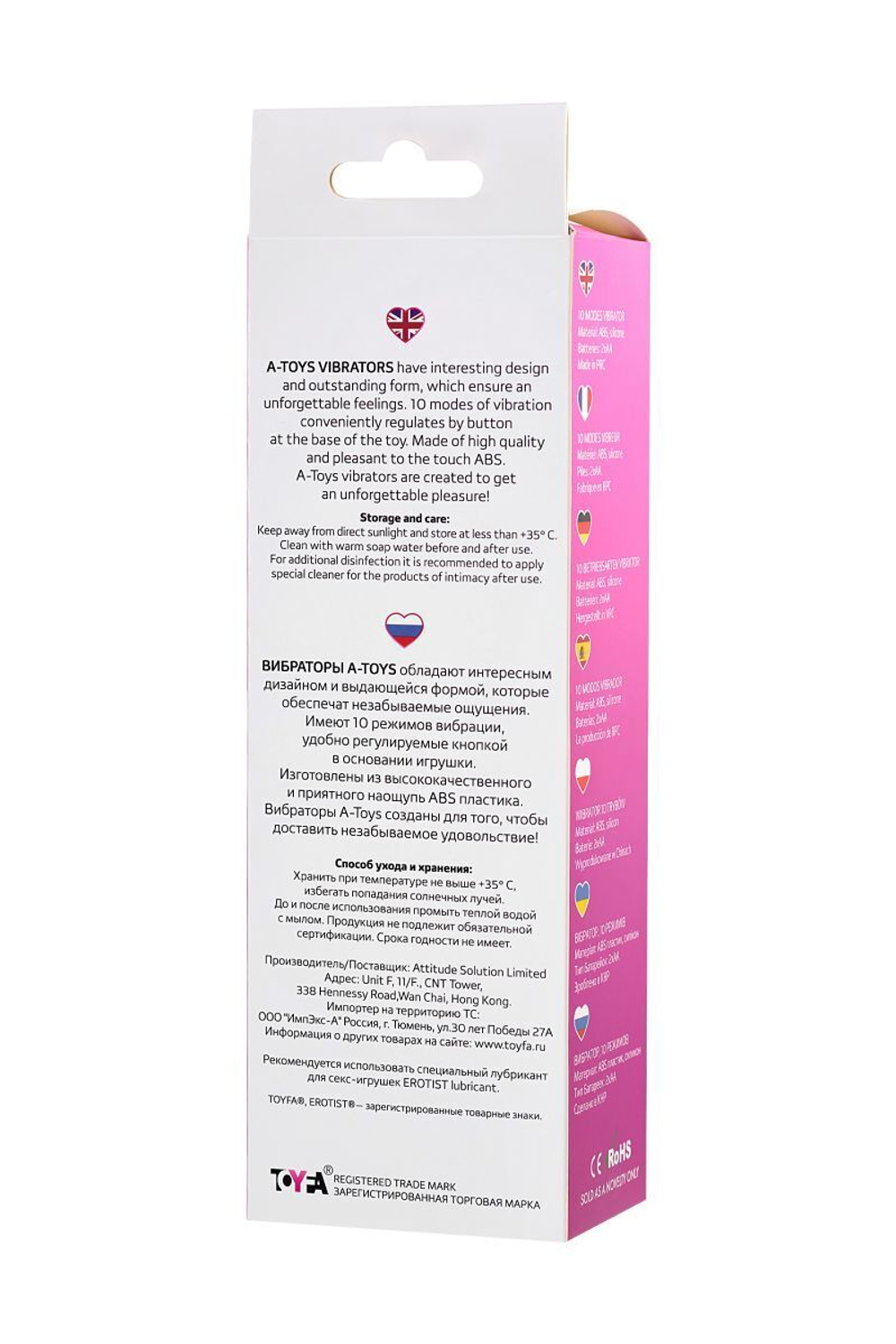 Розовый нереалистичный вибратор Mastick