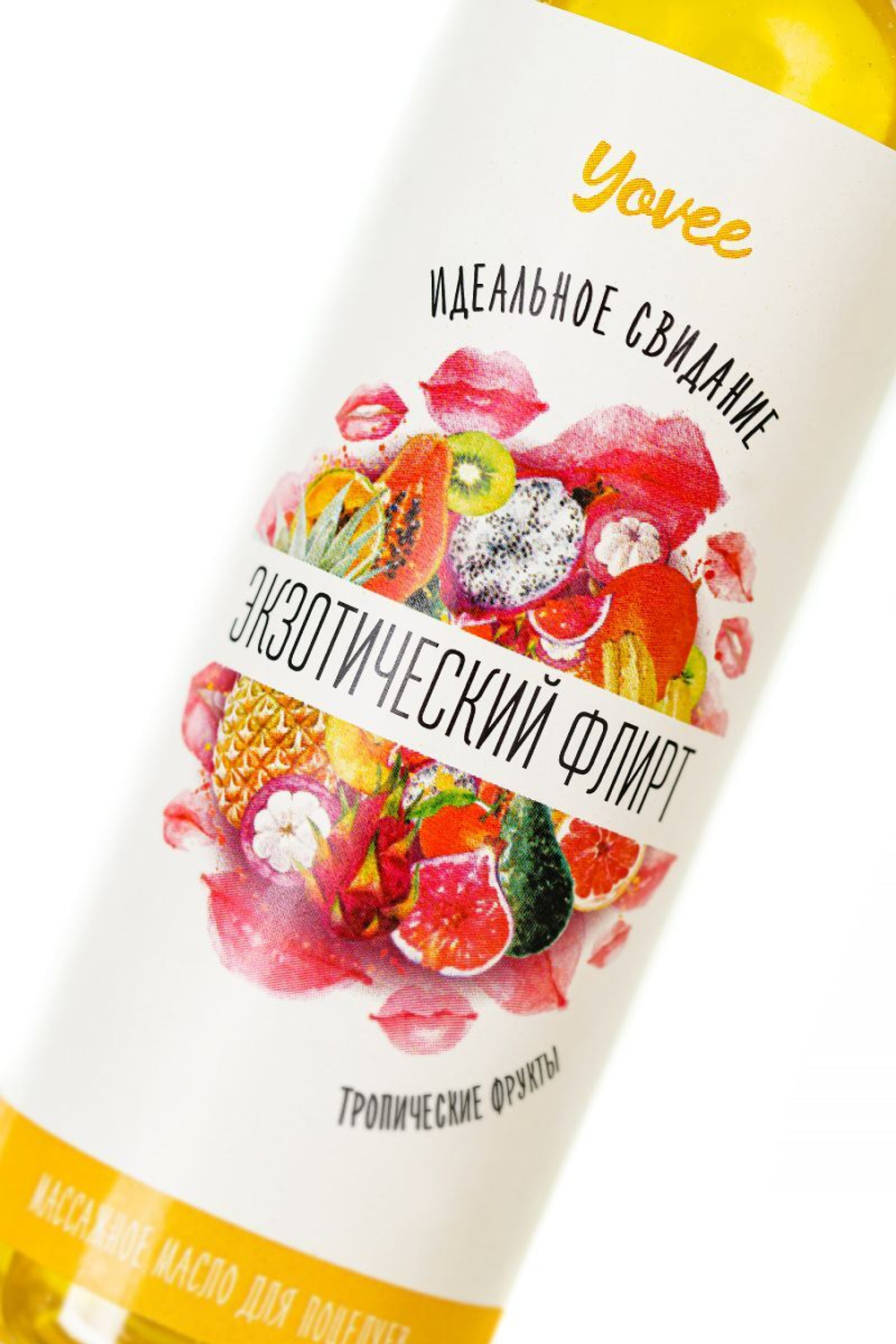 Съедобное массажное масло yovee с ароматом - 125 мл.