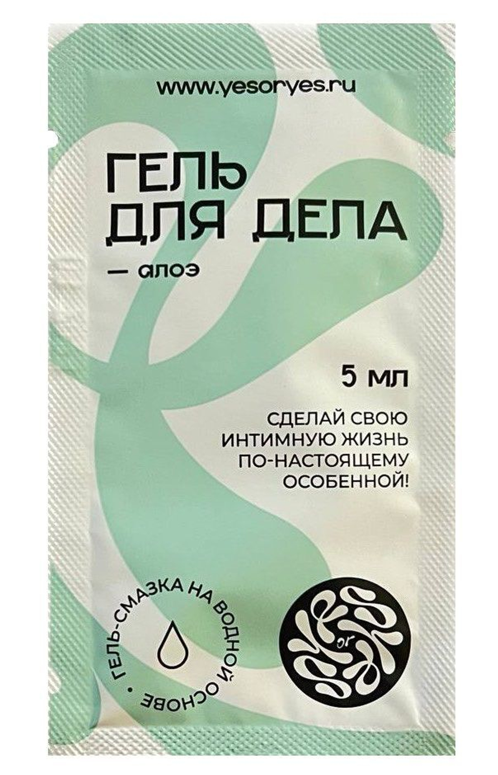 Лубрикант на водной основе Yesoryes Гель для дела - Алоэ