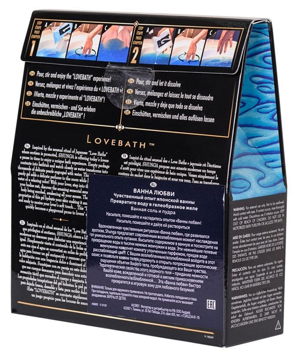Соль для ванны lovebath, превращающая воду в гель - 650 гр.