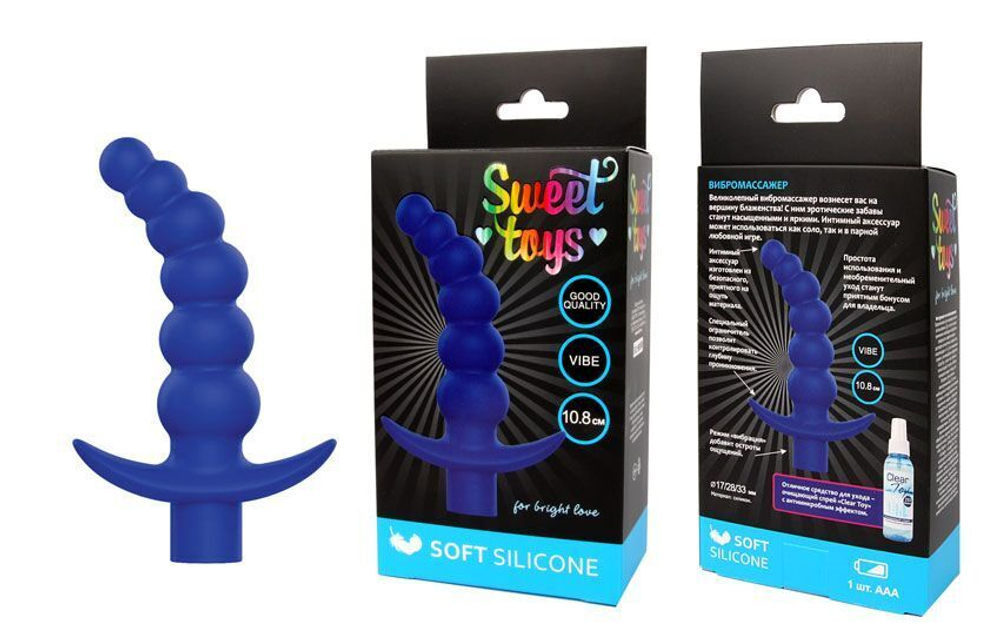 Вибрирующая анальная елочка Sweet Toys - 10,8 см.
