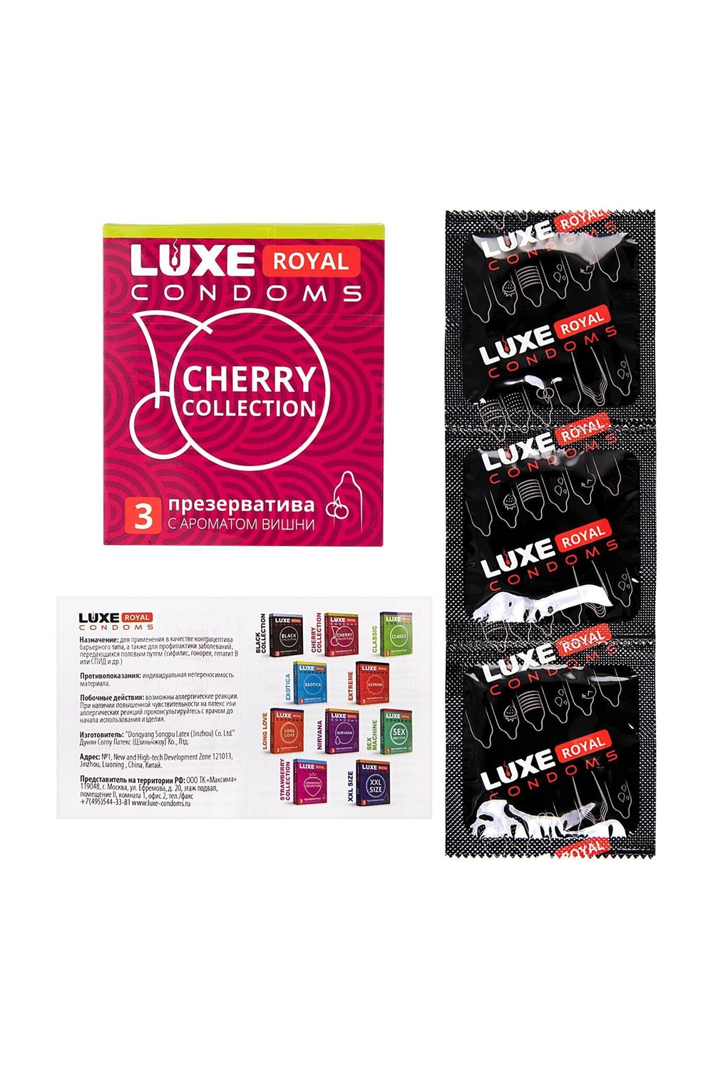 Презервативы с ароматом LUXE Royal Collection