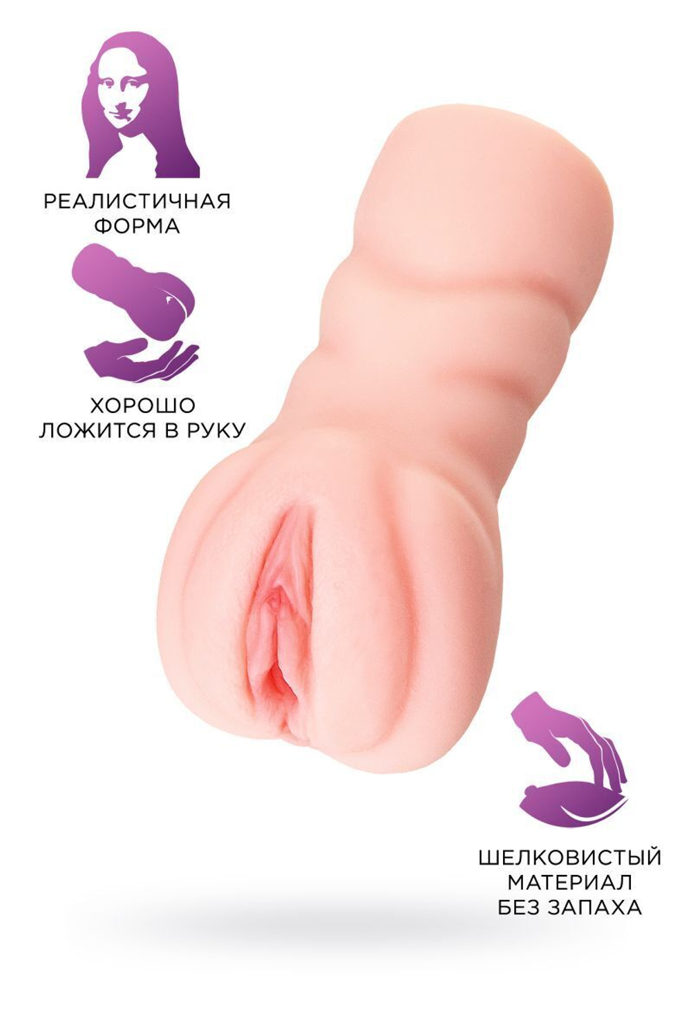 Телесный мастурбатор-вагина oh yeah!