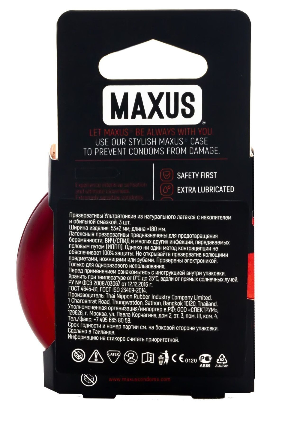 Ультратонкие презервативы в железном кейсе MAXUS Sensitive