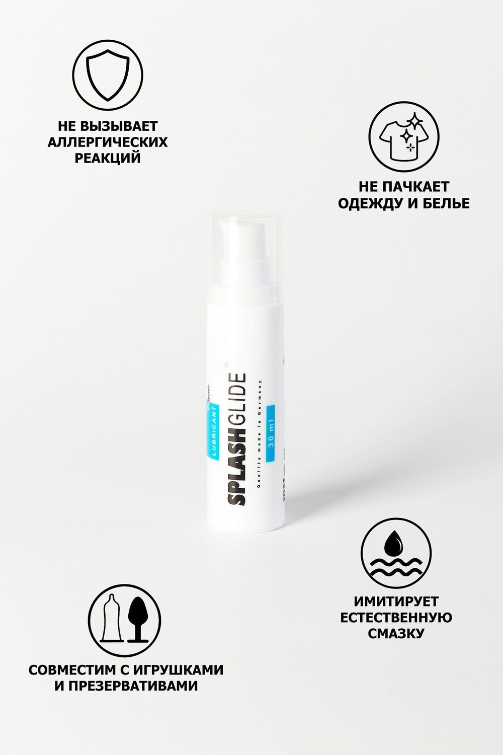 Лубрикант на водной основе Splashglide Lubricant Classic