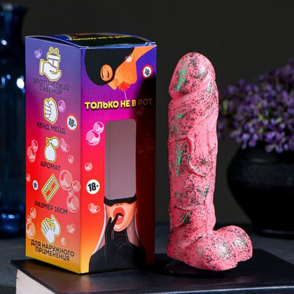 Фигурное мыло  только не в рот  - 16 см.