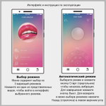 Виброяйцо doreen с электростимуляцией и управлением через приложение