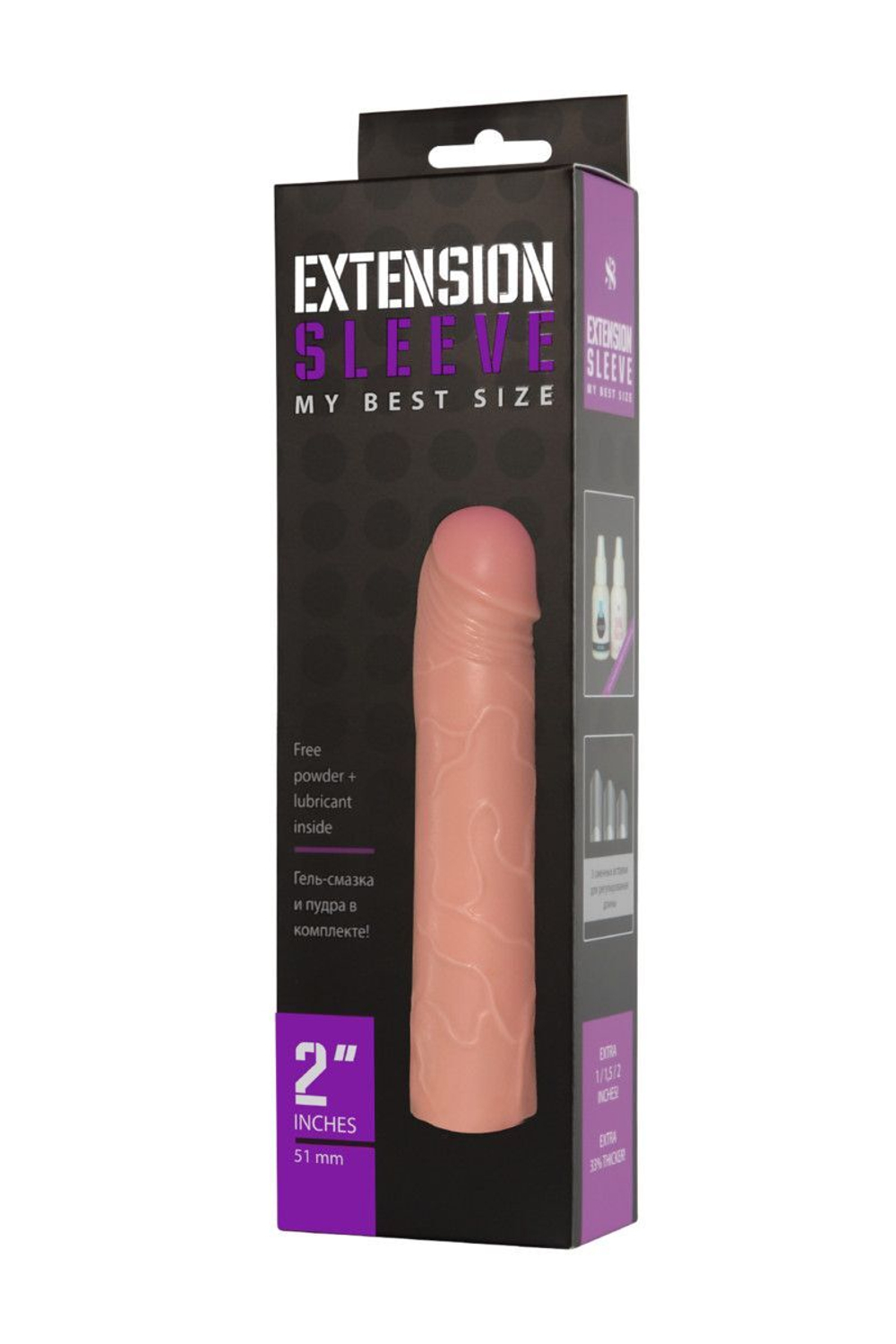 Насадка-удлинитель extension sleeve телесного цвета - 18,5 см.