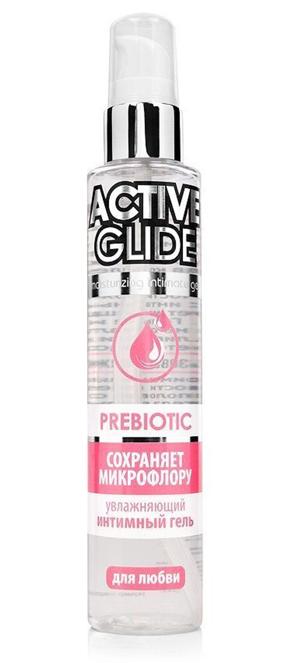 Лубрикант на водной основе Active Glide с пребиотиком