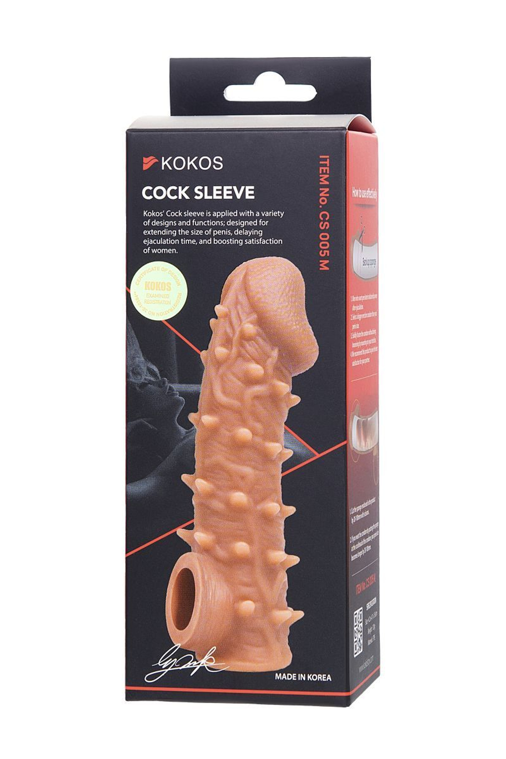 Телесная закрытая насадка с пупырышками cock sleeve 005 size m - 15,6 см.