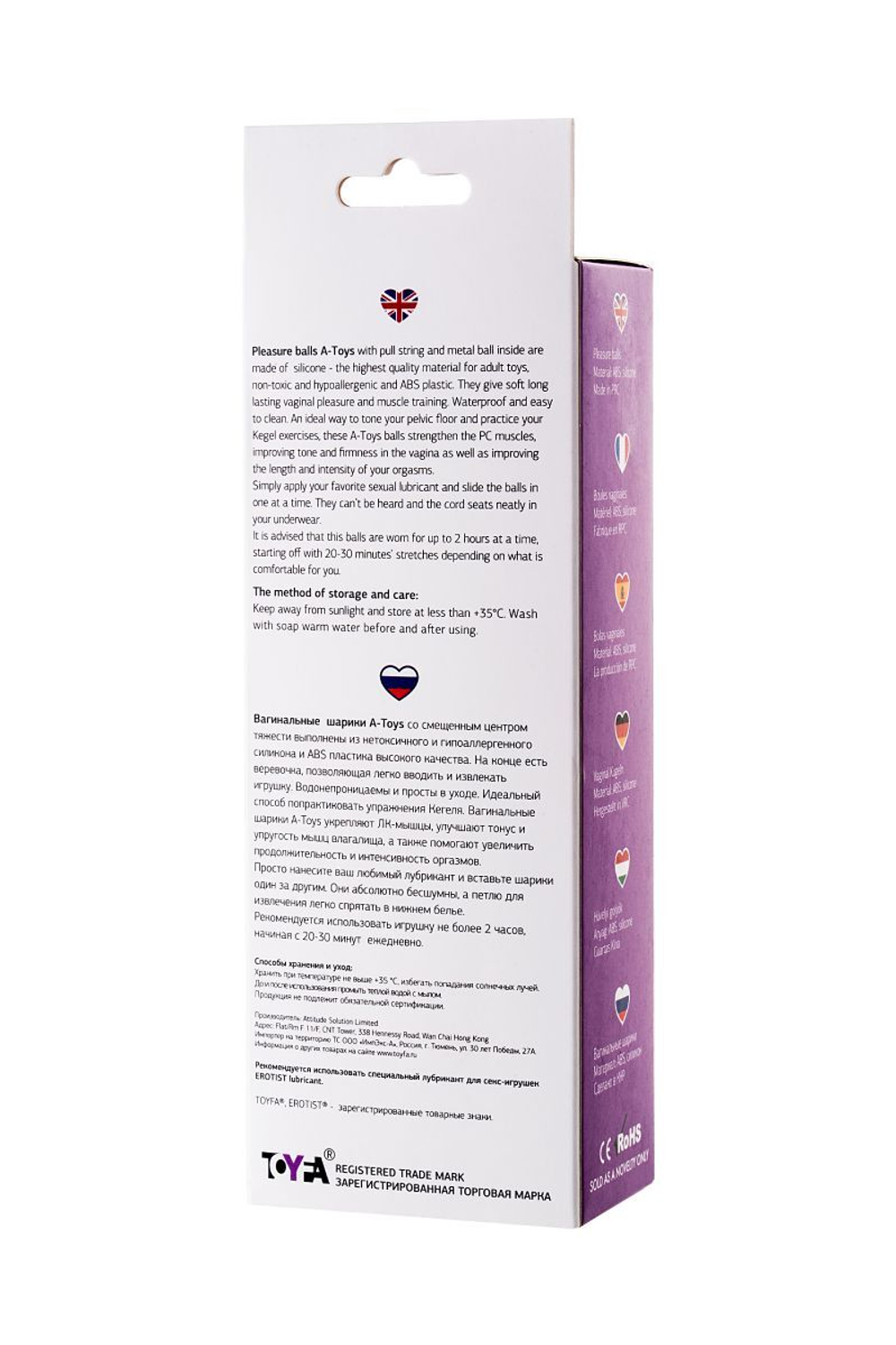 Фиолетово-чёрные вагинальные шарики toyfa a-toys