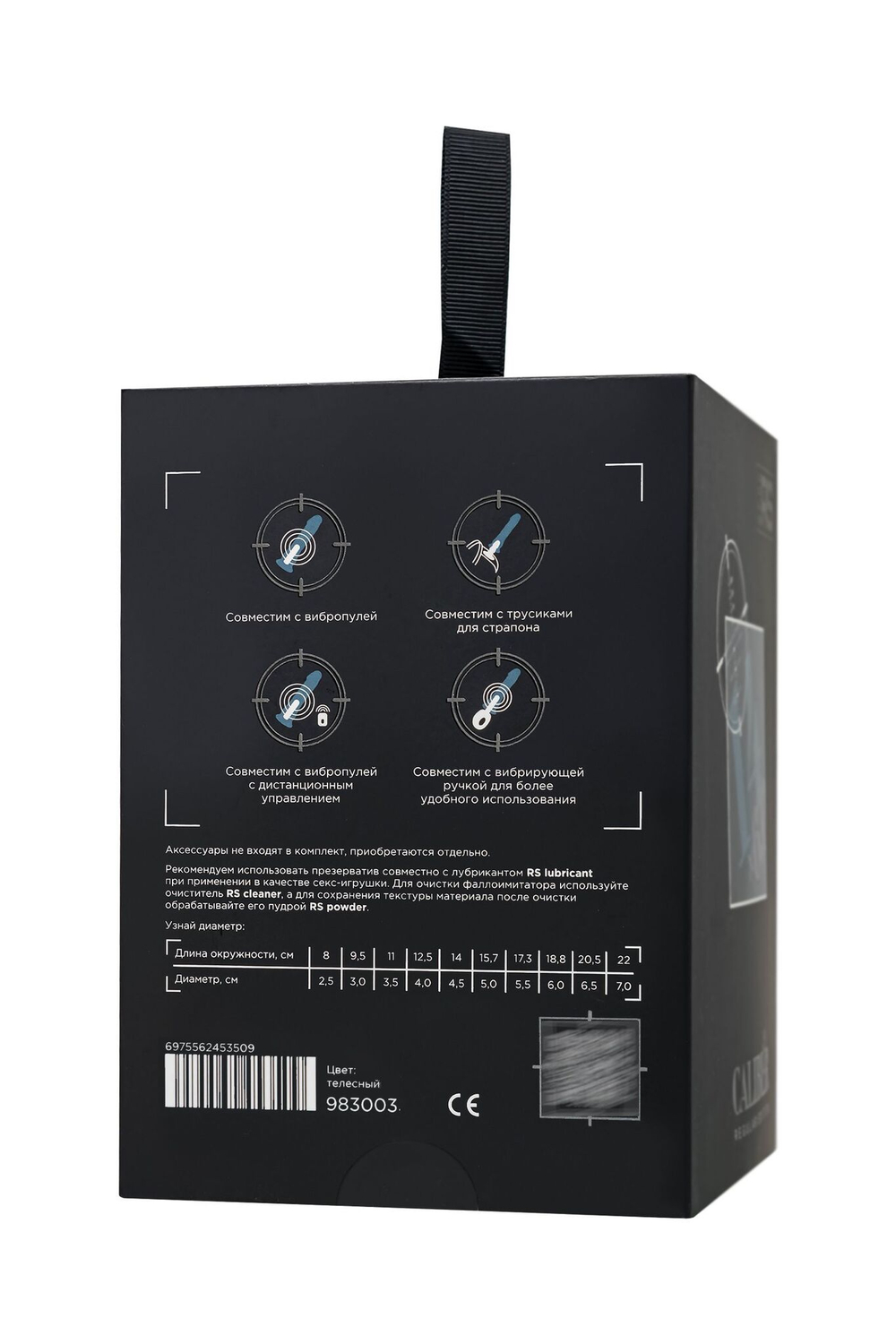 Фаллоимитатор realstick caliber - 18 см.