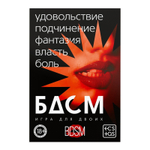 Игра для двоих «бдсм» со скретч-слоем