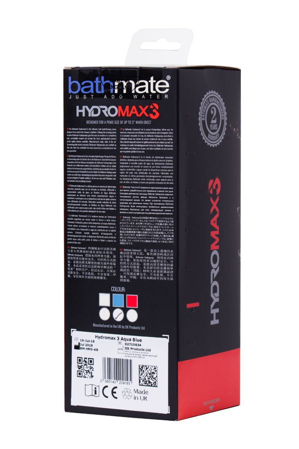 Гидропомпа hydromax3