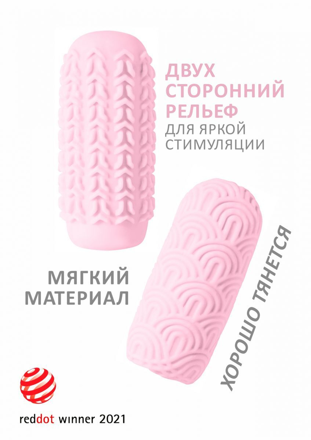 Мастурбатор Marshmallow Maxi Candy