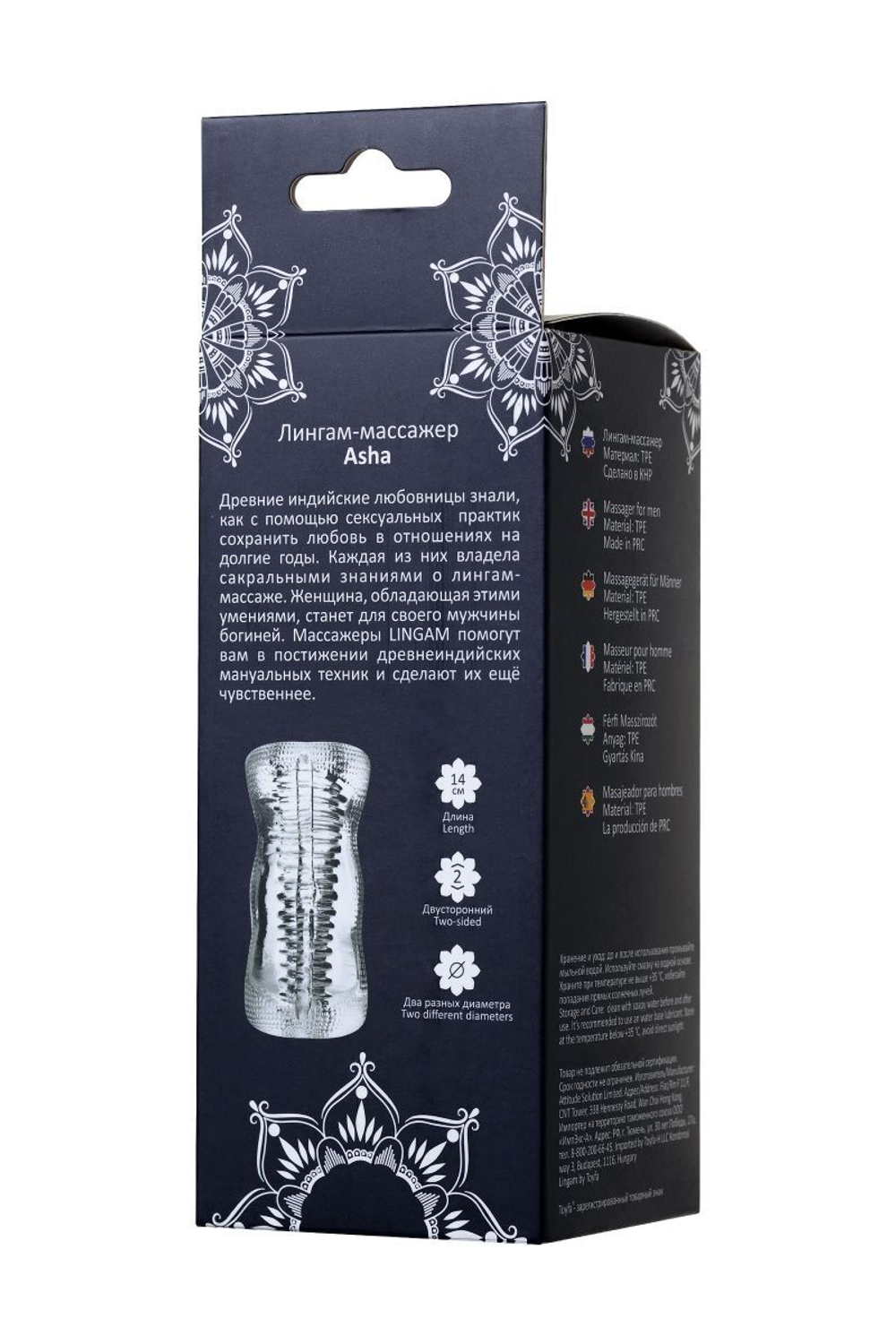 Прозрачный мастурбатор lingam asha