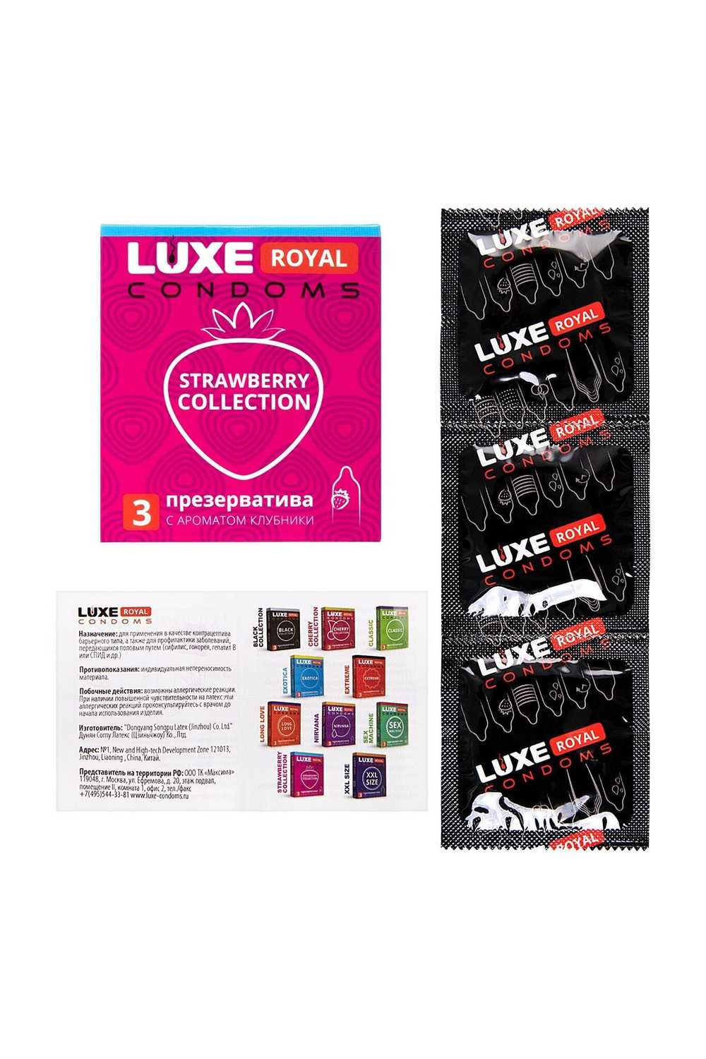 Презервативы с ароматом LUXE Royal Collection