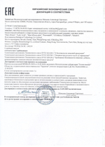 Возбуждающие капсулы Ladys Life