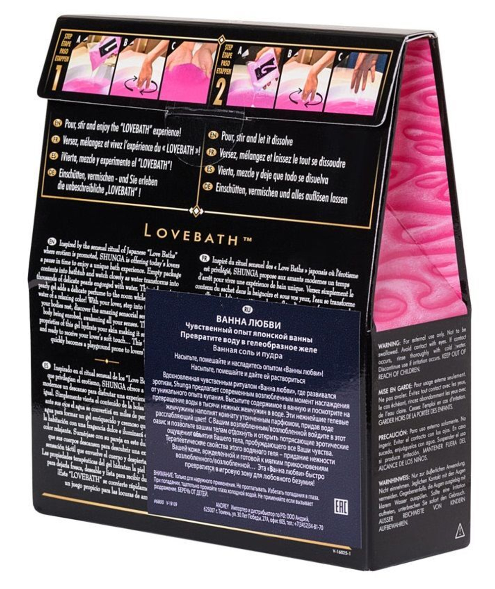 Соль для ванны lovebath, превращающая воду в гель - 650 гр.