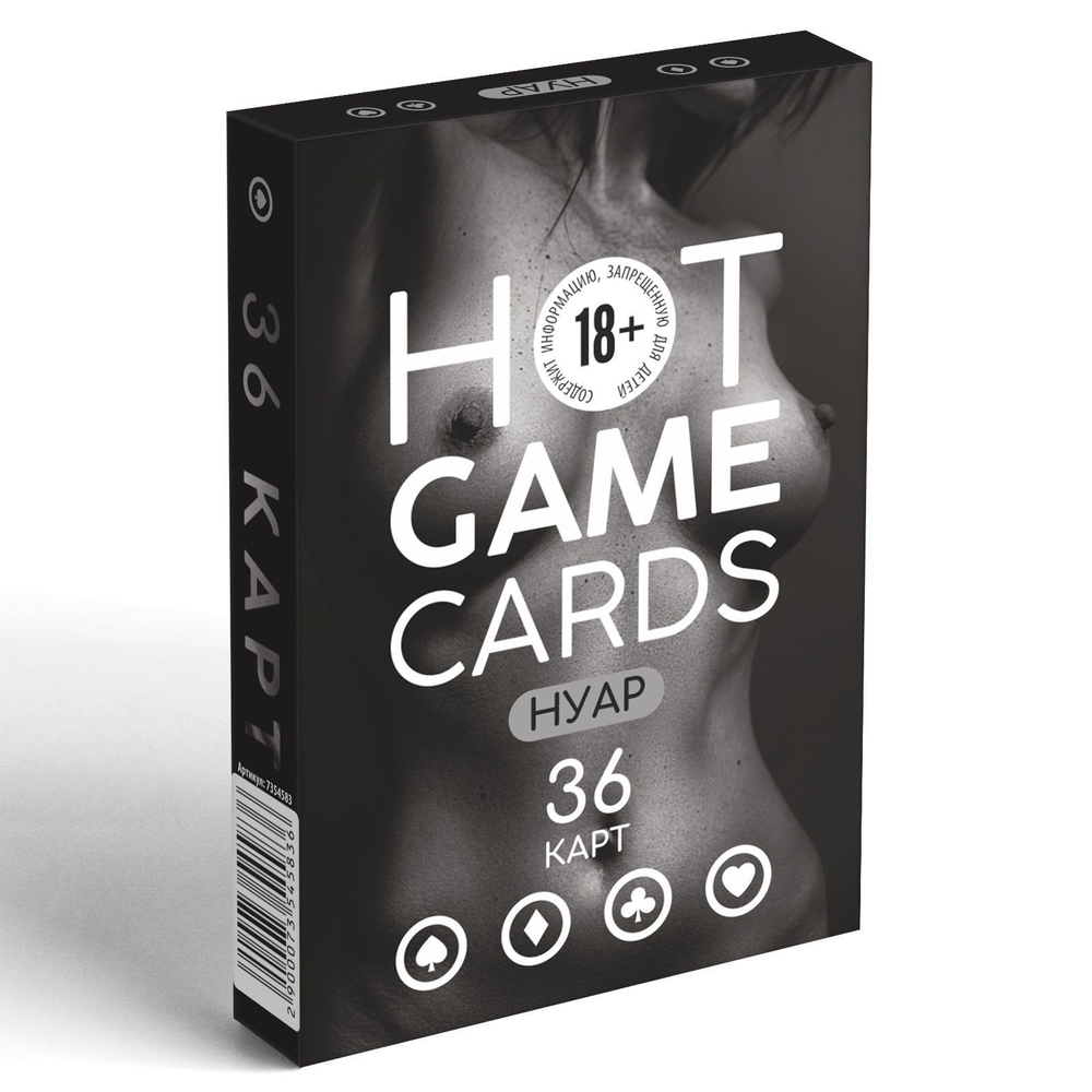 Игральные карты hot game cards нуар - 36 шт.