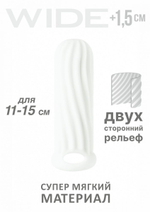 Фаллоудлинитель homme wide