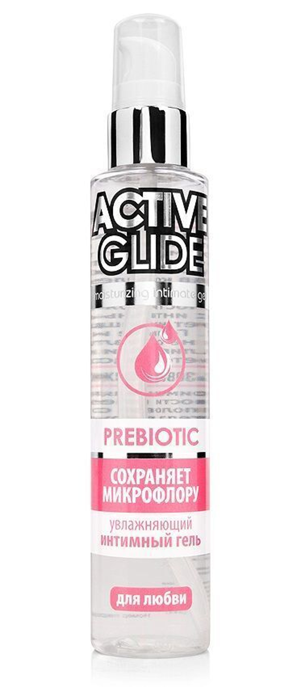 Лубрикант на водной основе Active Glide с пребиотиком
