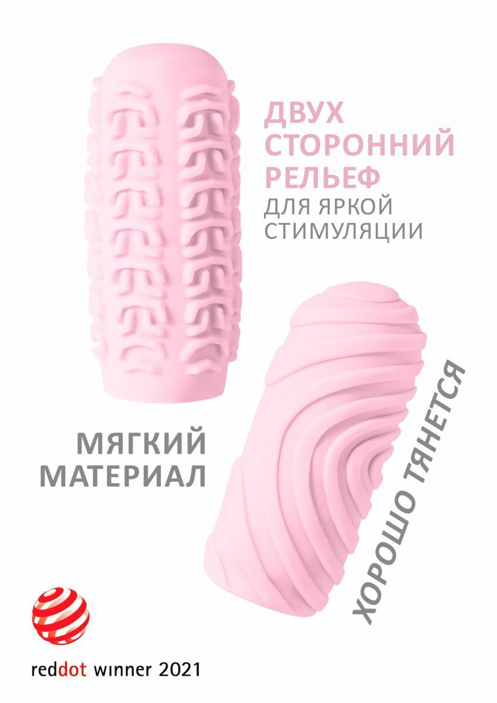 Мастурбатор marshmallow maxi sugary