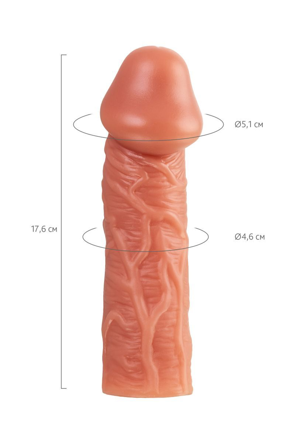 Телесная насадка на фаллос с отверстием для мошонки cock sleeve 001 size l - 17,6 см.