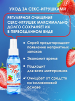 Очищающий спрей для игрушек clear toy strawberry - 100 мл.