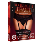 Игры с карточками «во власти страсти. отвечай или выполняй»