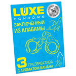 Презервативы Luxe с ароматом