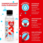 Гель-лубрикант на водной основе SEX TOYS