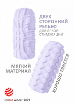 Мастурбатор marshmallow maxi fruity