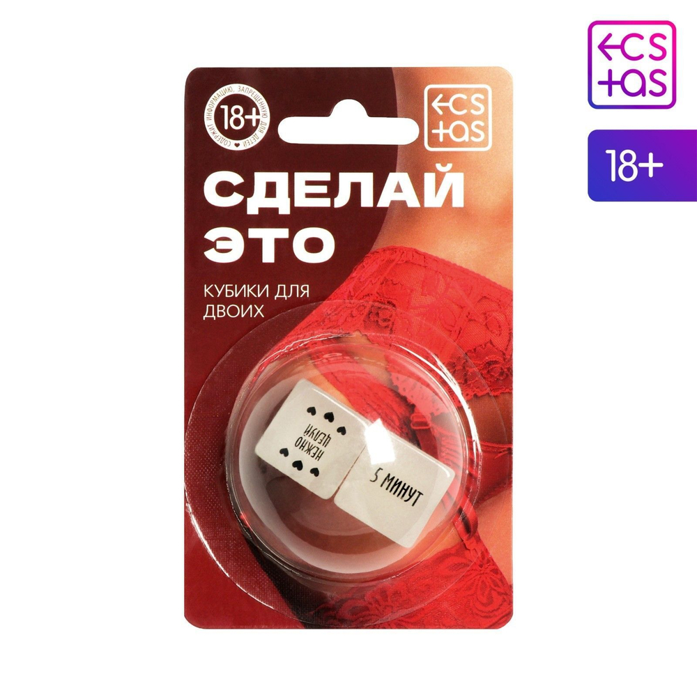 Неоновые кубики  сделай это