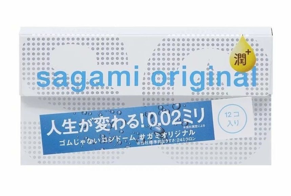 Ультратонкие презервативы Sagami Original 0.02 Extra Lub с увеличенным количеством смазки