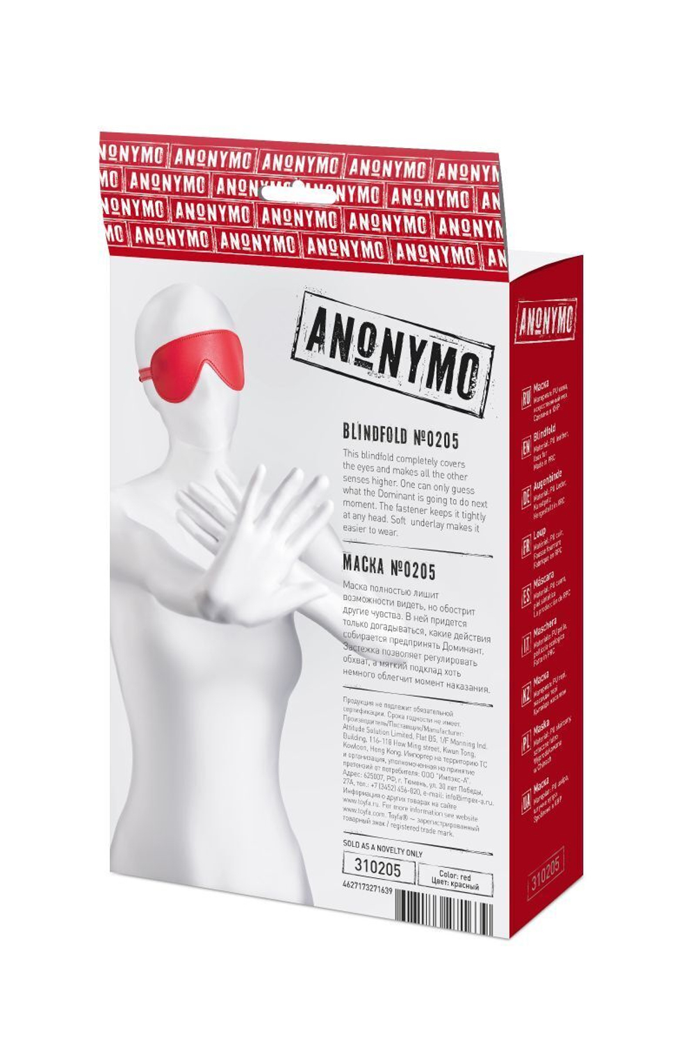 Маска anonymo из искусственной кожи