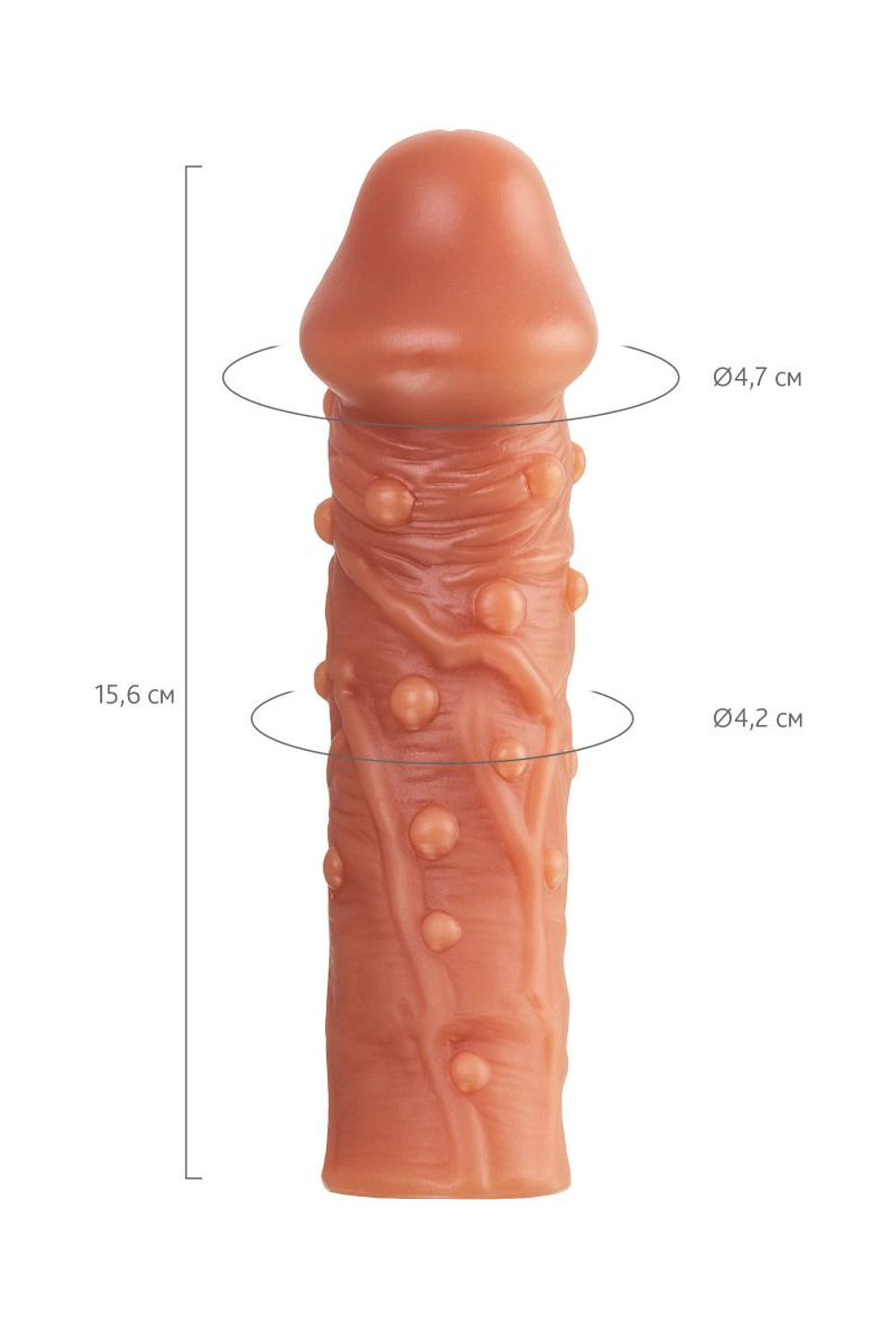 Телесная насадка на фаллос с отверстием для мошонки cock sleeve 002 size m - 15,6 см.
